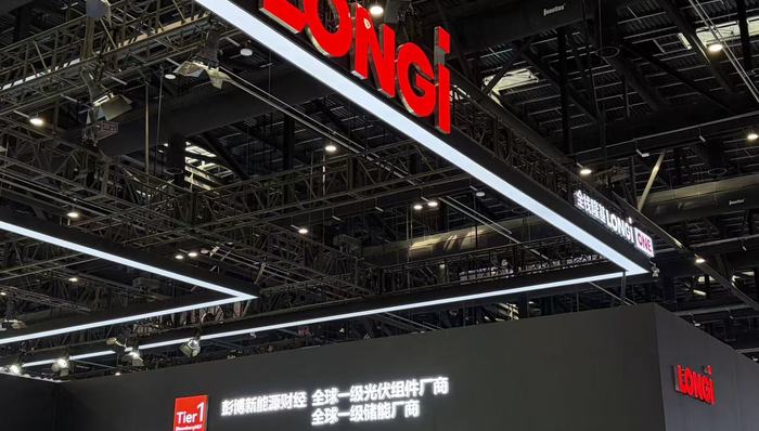 并购,光伏,储能,隆基绿能隆基绿能;储能战略;单一责任主体;破光储割裂;短期不碰电芯