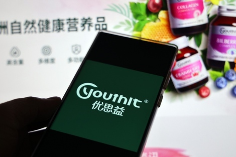 与辉同行卖问题产品优思益销售额超千万，暂未给出售后解决方案