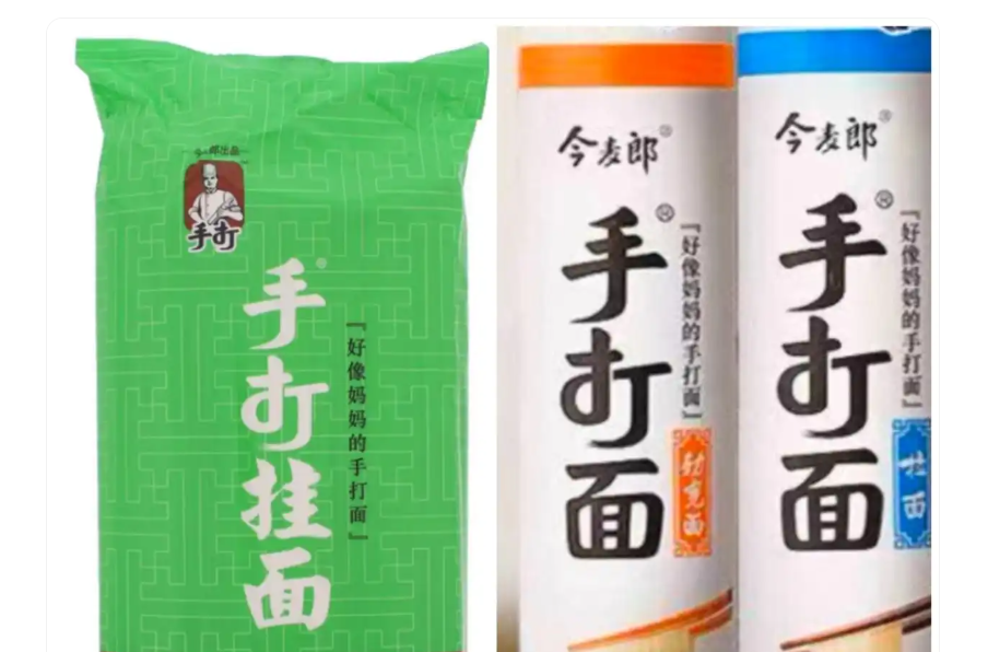 今麦郎董事长宣布停用“手打”商标，今起停止生产相关产品