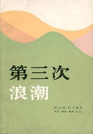 “雪山救狐”爆火，全民创作时代真的来了吗？