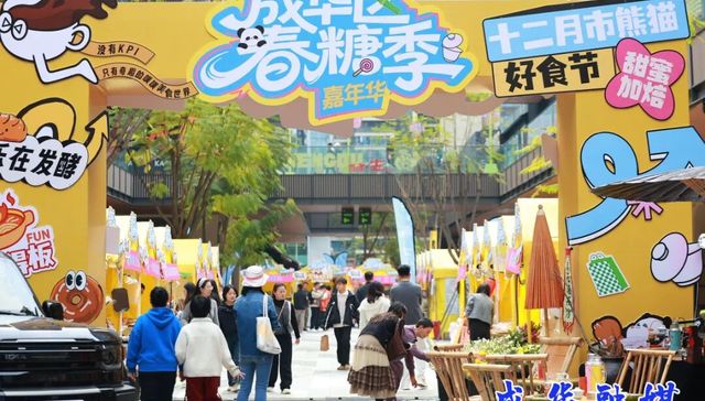 成都不堵车，春糖没热度？