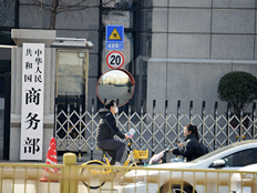 事关中美经贸关系、Meta收购Manus，商务部最新回应来了