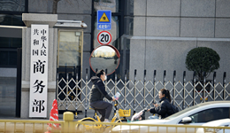 事關(guān)中美經(jīng)貿(mào)關(guān)系、Meta收購Manus，商務(wù)部最新回應(yīng)來了