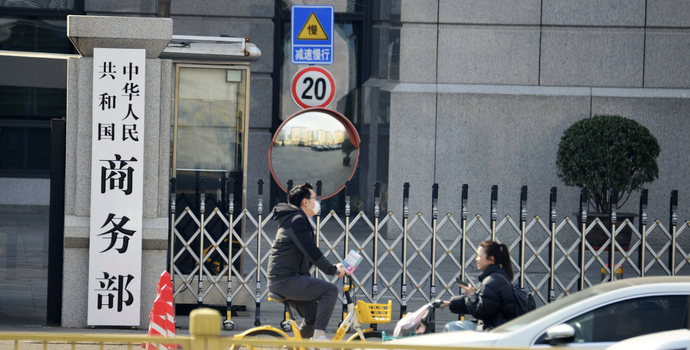 事关中美经贸关系、Meta收购Manus，商务部最新回应来了