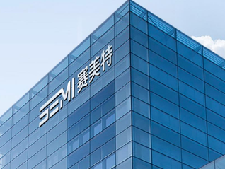 閃電快訊｜賽美特港股“補(bǔ)表”，沖刺平臺(tái)型工業(yè)軟件國產(chǎn)化