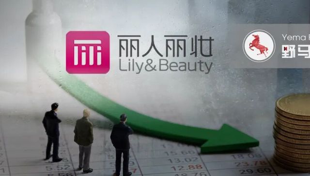 亏8千万，阿里清仓、创始人“天价离婚”，谁拖累了丽人丽妆？