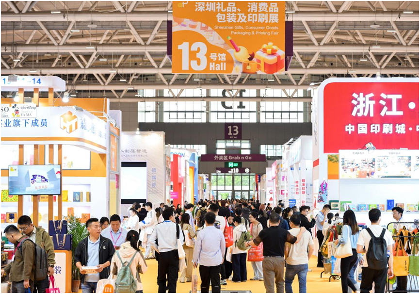 潮包装·新势力｜第12届深圳礼品包装展4月启幕，聚焦食品、消费电子、谷子经济、文创IP、绿色环保、奢侈品包装六大热点