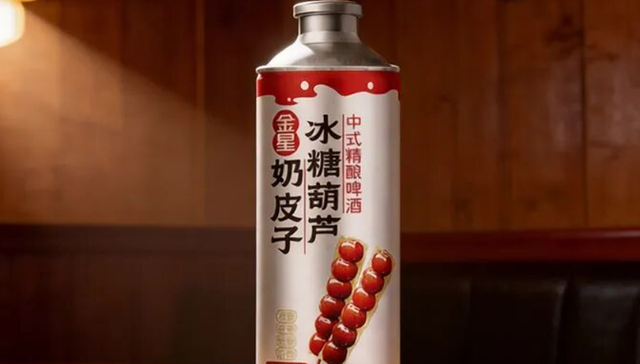 精酿啤酒,金星啤酒,