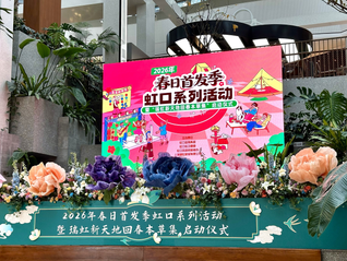 虹口發(fā)布外擺經(jīng)濟新規(guī)，激活“社區(qū)煙火氣”