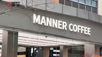 Manner将全国调价，单品豆SOE每杯涨5元，公司：将选用品质更优的咖啡豆