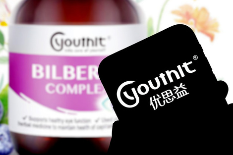 头部达播集体翻车“优思益”：保健品卖100含泪抽佣50