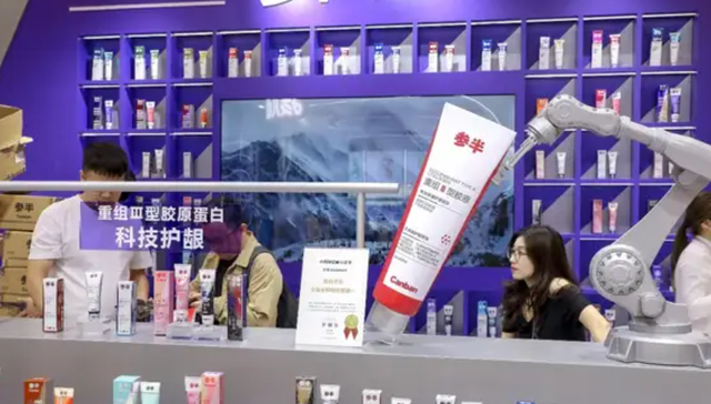 参半,网红品牌,