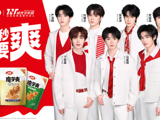 请来时代少年团，卫龙想讲一个什么样的故事？