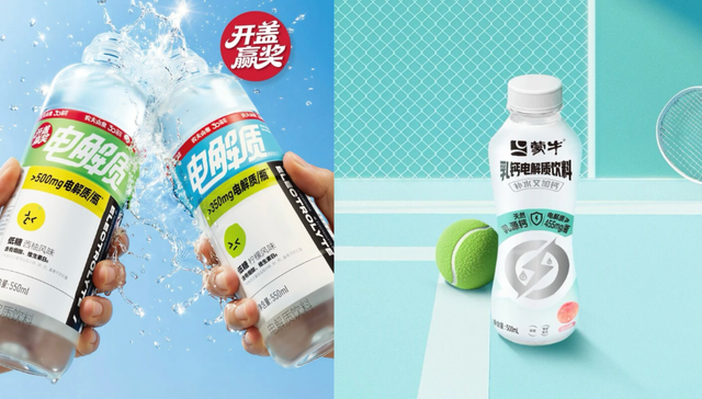 农夫山泉、蒙牛、三只松鼠…… 为什么巨头扎堆入局电解质水？