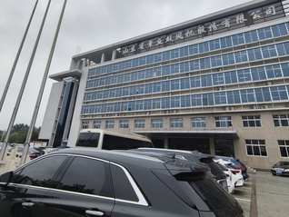 山東章鼓因財(cái)務(wù)造假致“戴帽”在即，國資深度介入能否扭轉(zhuǎn)“父子店”困局？