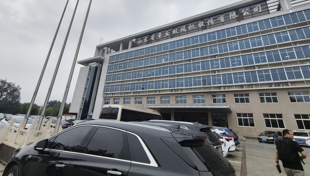 山东章鼓;财务造假;国资介入;父子店困局