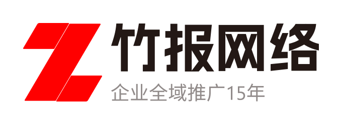 竹报logo(1).png