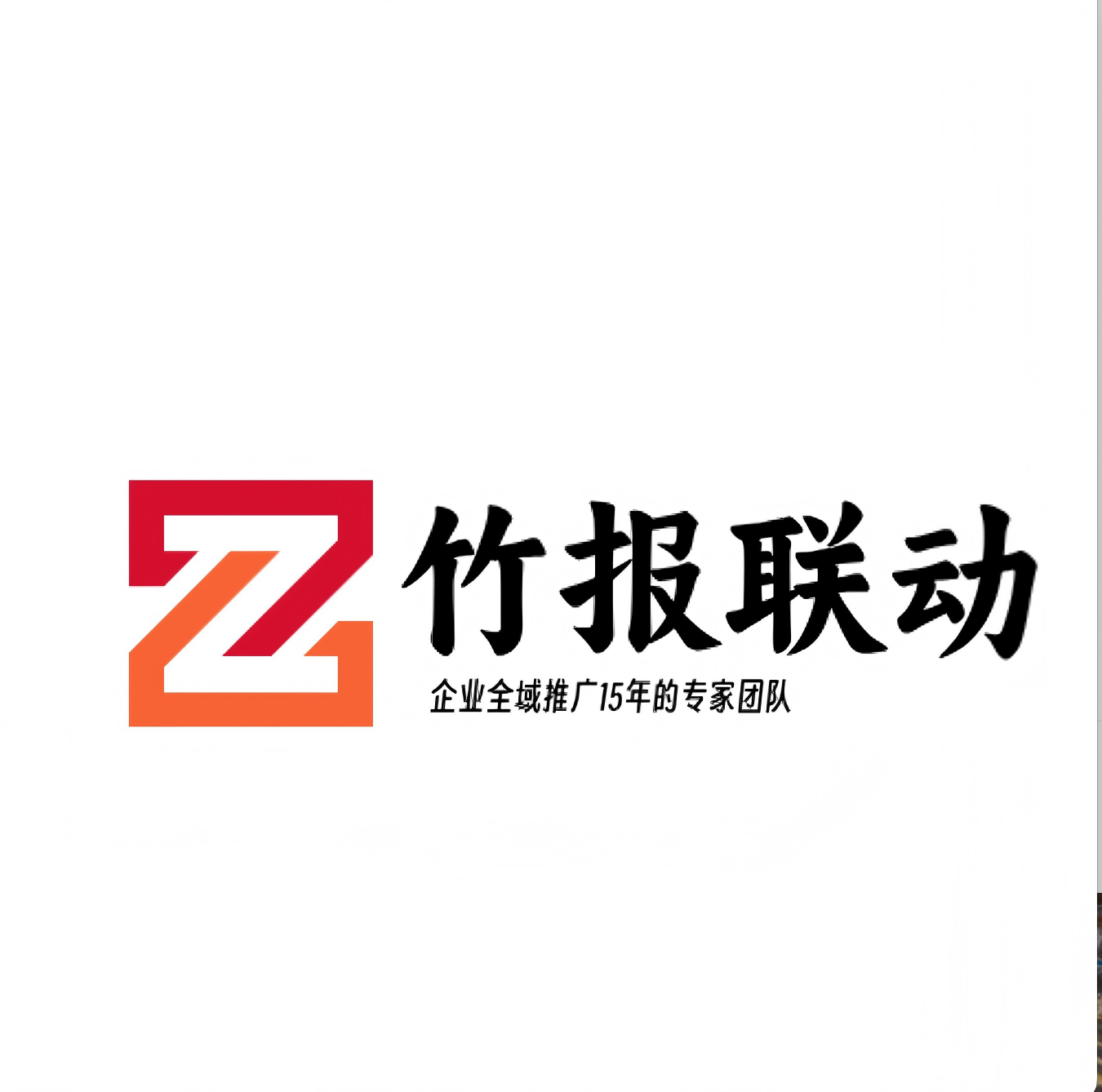 联动logo(1).png