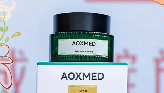 瑷科缦,抗衰老,国货美妆,