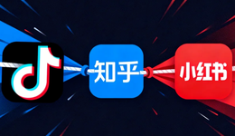 圍獵知乎，抖音小紅書的問答野心