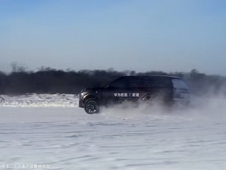 奕境汽車(chē)核心管理層確定，董事長(zhǎng)和總經(jīng)理曾在嵐圖汽車(chē)任職