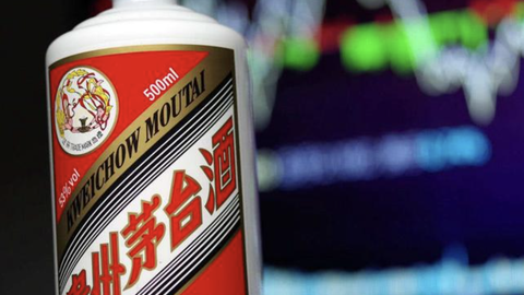 茅台涨到1539元，何来的底气？