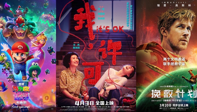 “妈味”浓郁的清明节档，依旧无法撑起冷清大盘