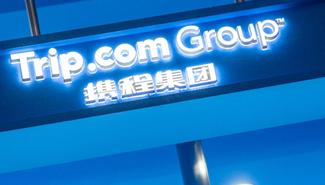 携程启动“无理由事假”管理实验，再创灵活办公新探索