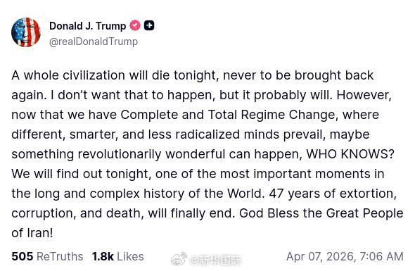 特朗普威胁消灭“整个”伊朗文明，伊朗关闭与美所有沟通渠道