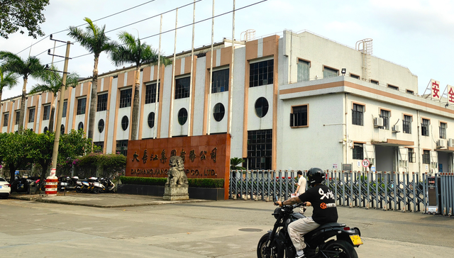 【硬科技头条】广东摩托车之城江门：张雪机车背后的隐形冠军