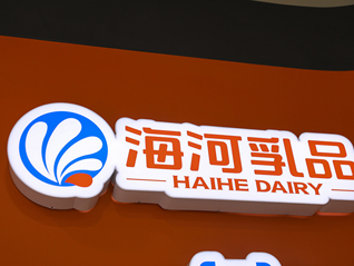 直播間被指涉黃！中華老字號海河乳品道歉：相關(guān)店鋪商品已下架