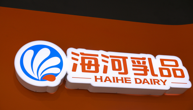 直播间;涉黄;中华老字号海河乳品;道歉;店铺商品下架