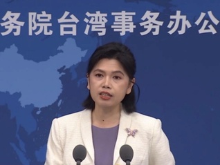 國臺辦：鄭麗文主席率團(tuán)訪陸順應(yīng)島內(nèi)主流民意，會得到臺灣民眾肯定和支持