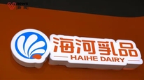 海河乳品就直播间被指低俗涉黄道歉