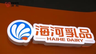 海河乳品就直播間被指低俗涉黃道歉