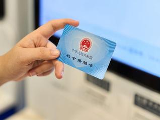 首批119個醫(yī)保便捷支付地區(qū)名單公布，吉林、寧夏等地全域覆蓋