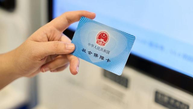 国家医保局,首批,医保,便捷支付,名单,吉林,宁夏