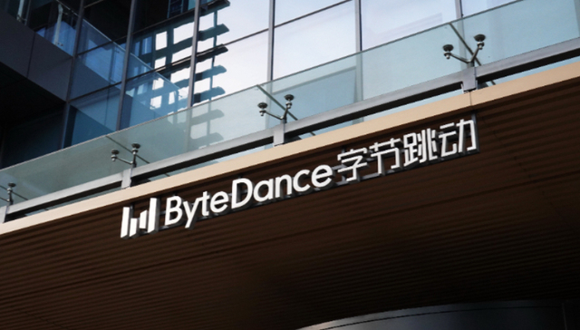 字节跳动;61亿;北京海淀;两宗地块