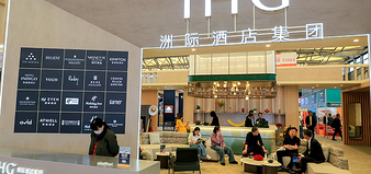 洲際酒店被京津冀消協(xié)組織約談，其會(huì)員條款涉嫌侵害消費(fèi)者合法權(quán)益