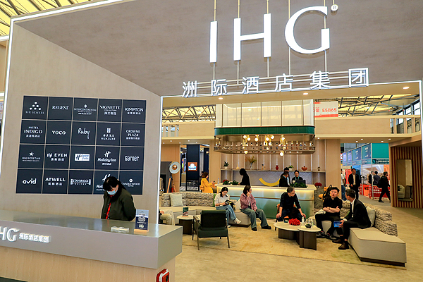 洲际酒店;京津冀消协组织;约谈;会员条款;侵害消费者权益