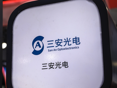 600亿龙头三安光电总经理被查，控股股东超14亿股份被全数冻结
