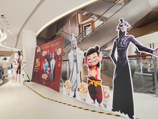 《哪吒2》全球票房超《泰坦尼克号》，距离第三名不到1亿美元