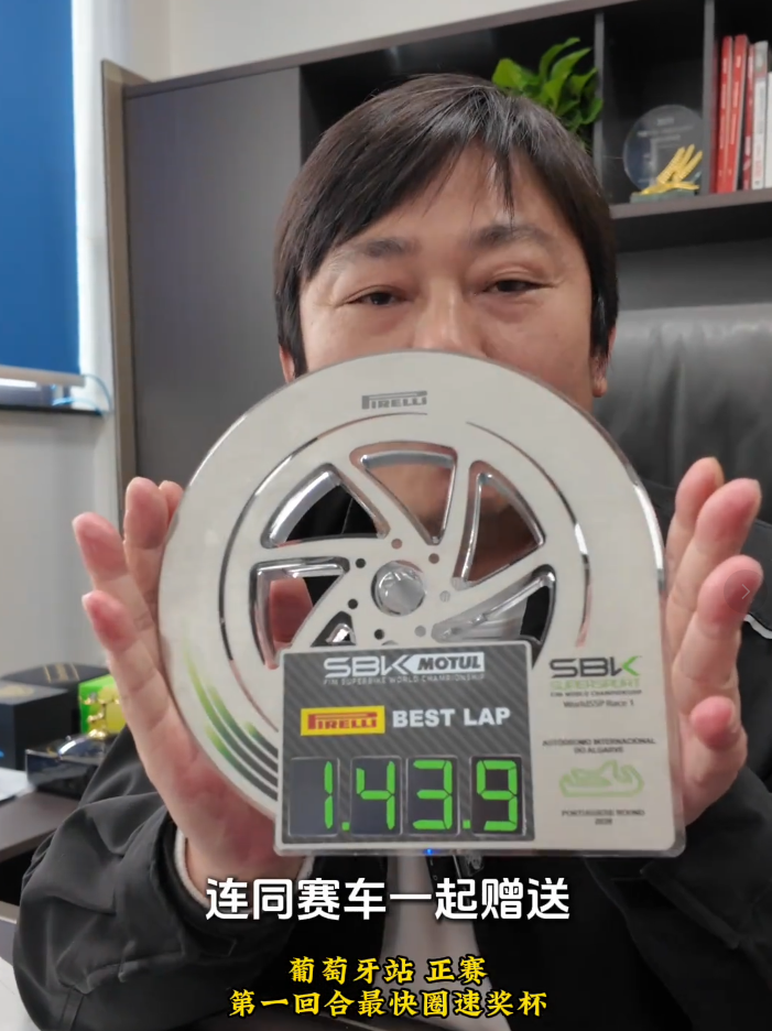 赛车起拍价40万!张雪捐赠嫣然“加码”:冠军奖杯、签名帽子一起送