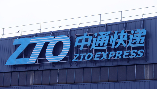 中通快递;航空货运;中欧航线