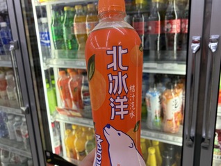 【评论】北冰洋最不该做的就是拿信任换利润