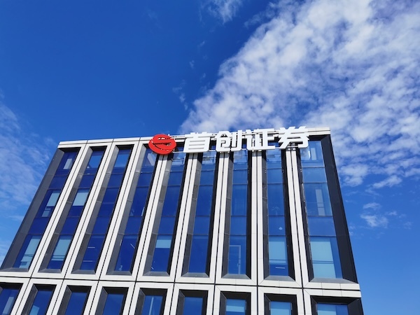 首创证券；科技金融；首都国有券商；高质量发展