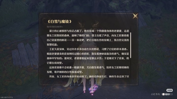 从“老天奶”到“金主妈妈”，当女性开始改写语言