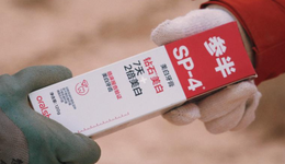 参半冲刺港股，爆红之后留有硬伤