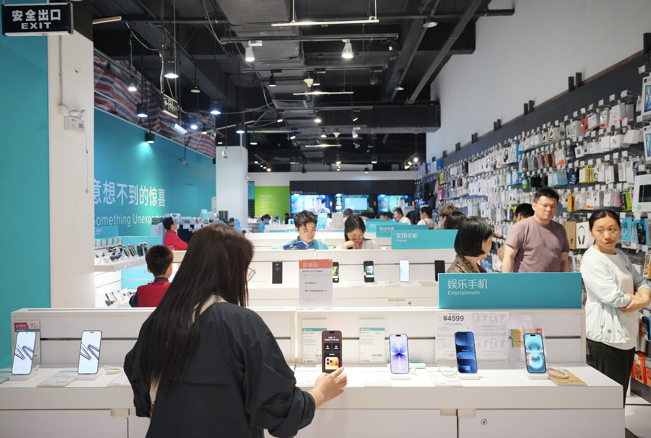 625亿元！第二批超长期特别国债支持以旧换新资金已下达