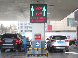 PPI转正的深层逻辑：油价是催化剂，供需改善才是根本动力